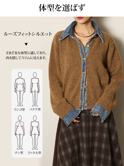 デニムパッチワークニットカーディガン