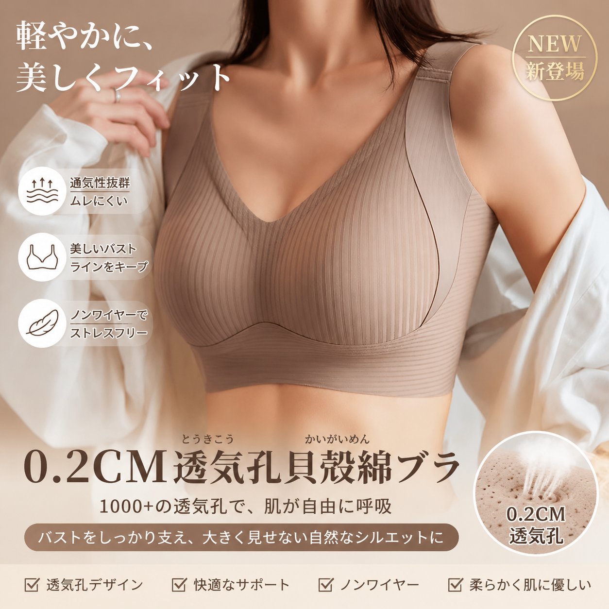 ✅ 1 個お買い上げ＝もう 1 個プレゼント！買一送一キャンペーン【バストアップ・谷間メイク】ノンワイヤーブラジャー 盛れるブラ 脇高補正 脇肉寄せ 締め付けない 小胸におすすめ 昼夜兼用インナー