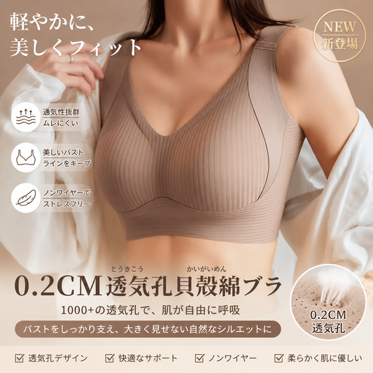 ✅ 1 個お買い上げ＝もう 1 個プレゼント！買一送一キャンペーン【バストアップ・谷間メイク】ノンワイヤーブラジャー 盛れるブラ 脇高補正 脇肉寄せ 締め付けない 小胸におすすめ 昼夜兼用インナー
