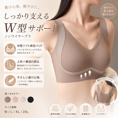 ✅ 1 個お買い上げ＝もう 1 個プレゼント！買一送一キャンペーン【バストアップ・谷間メイク】ノンワイヤーブラジャー 盛れるブラ 脇高補正 脇肉寄せ 締め付けない 小胸におすすめ 昼夜兼用インナー