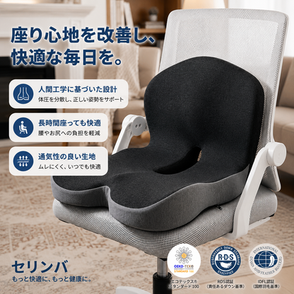 整形外科クッション