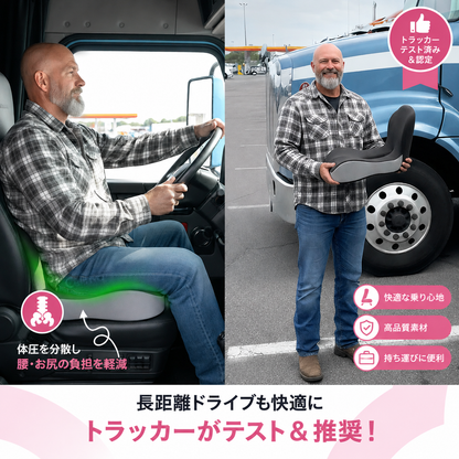 整形外科クッション