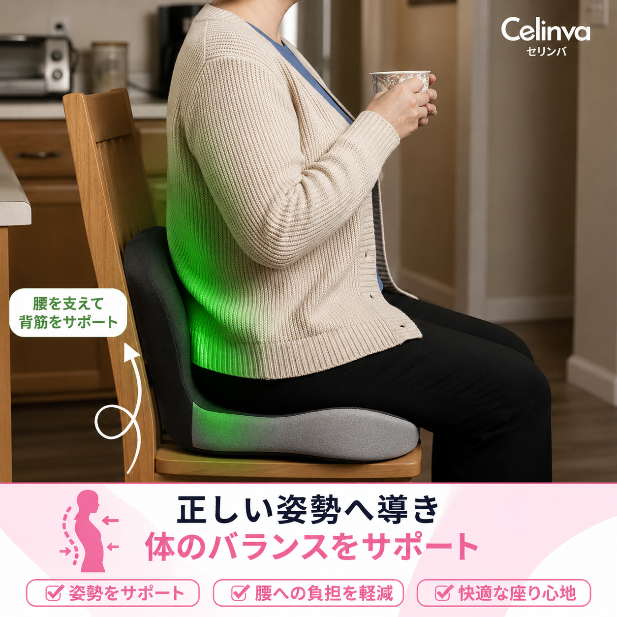 整形外科クッション
