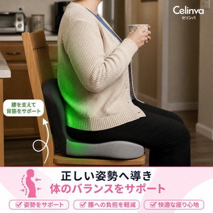 整形外科クッション