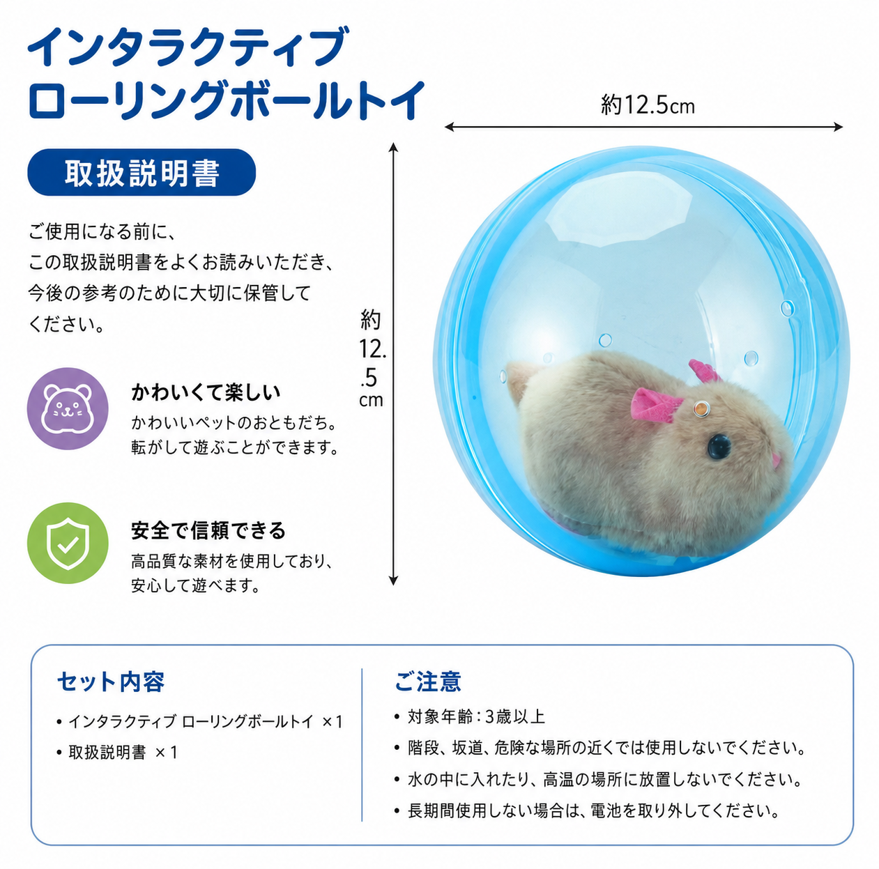 ネズミ付き自動転がりボール 室内猫用ハンズフリーおもちゃ