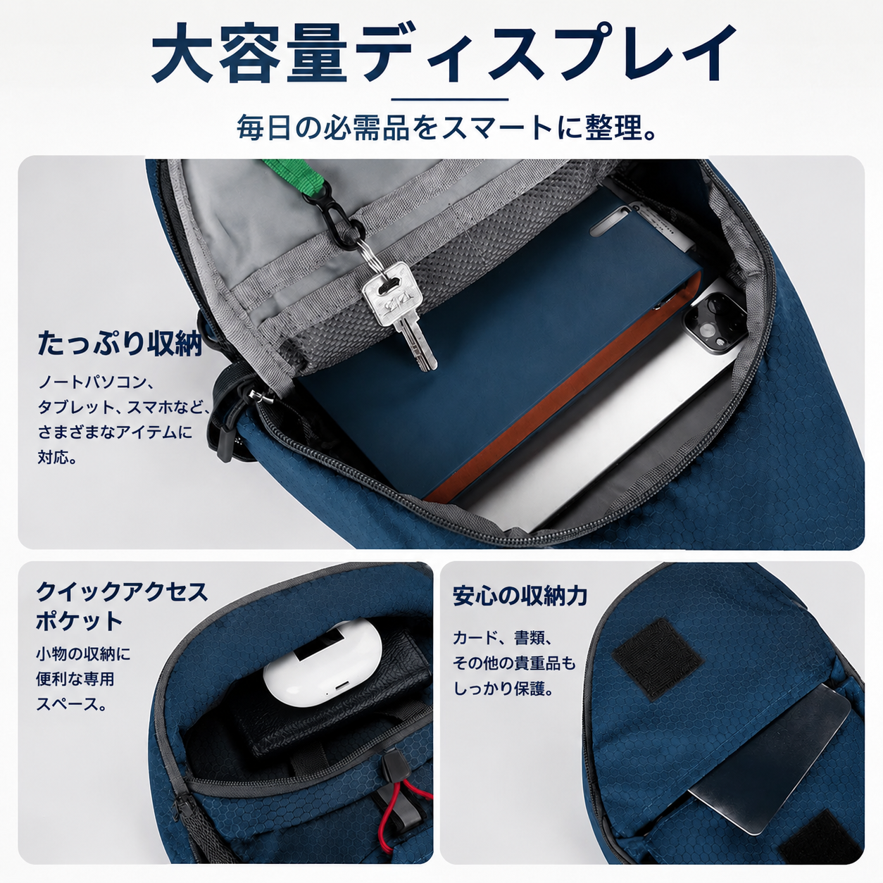 コンパクト収納可能 スリングショルダーバッグ