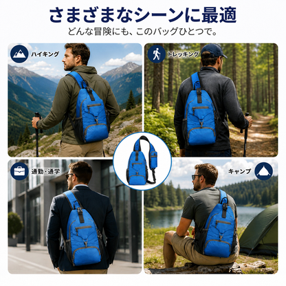コンパクト収納可能 スリングショルダーバッグ