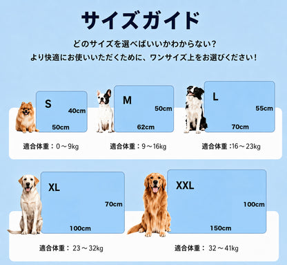 夏用ペット冷感マット