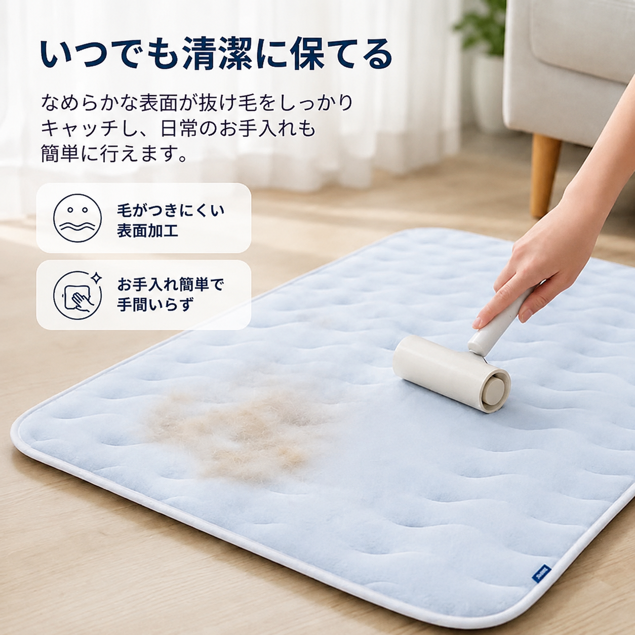 夏用ペット冷感マット
