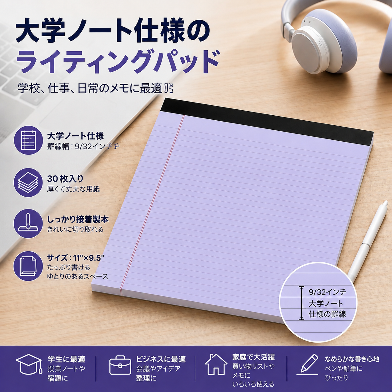 📝オフィスポップ ワイドリーガルパッド（両面印刷対応、インク滲みなし）– カラフル、横書き仕様、二段罫線、簡単切り離しシート 30 枚入り 🌈📄✨
