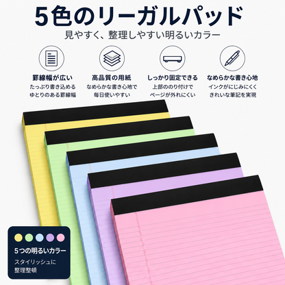 📝オフィスポップ ワイドリーガルパッド（両面印刷対応、インク滲みなし）– カラフル、横書き仕様、二段罫線、簡単切り離しシート 30 枚入り 🌈📄✨