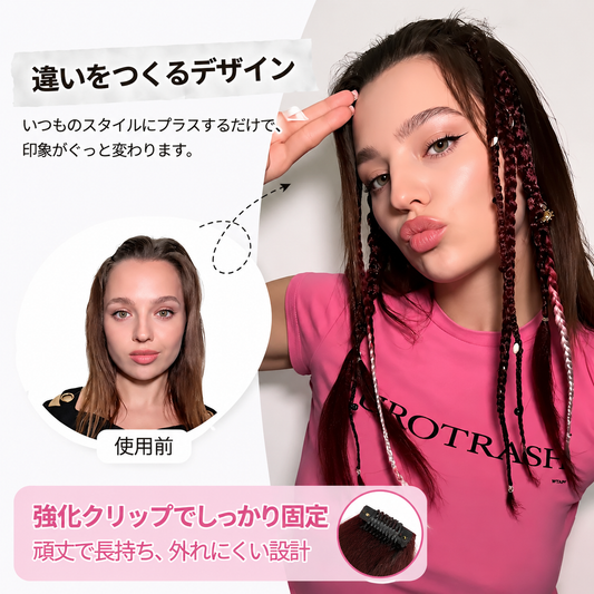 🌿🎨2 個入り ボホビーズクリップ編み髪 フェスや日常で簡単ヘアチェンジ
