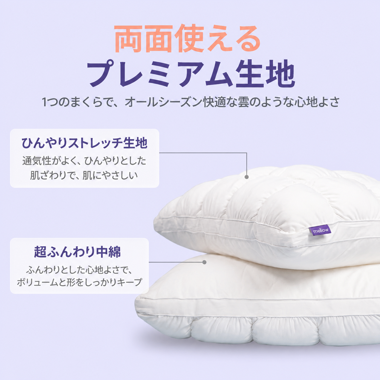 ふわふわパフ枕
