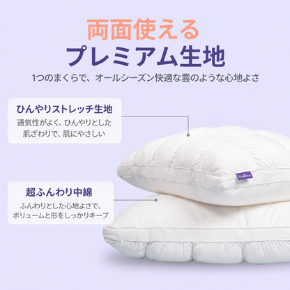 ふわふわパフ枕