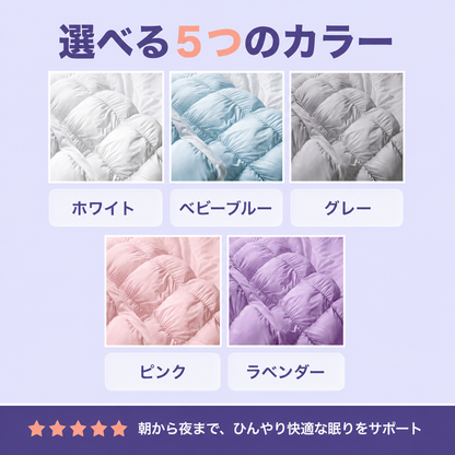 ふわふわパフ枕