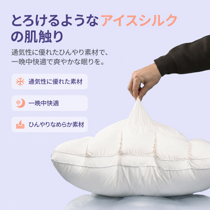 ふわふわパフ枕