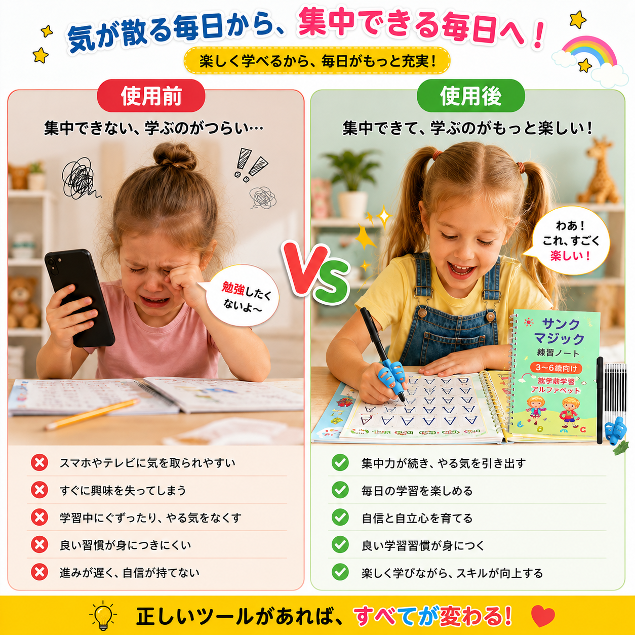 💥最終日限定セール 50％オフ💥📚マジックブック キッズ用練習なぞり帳 4 冊入りセット