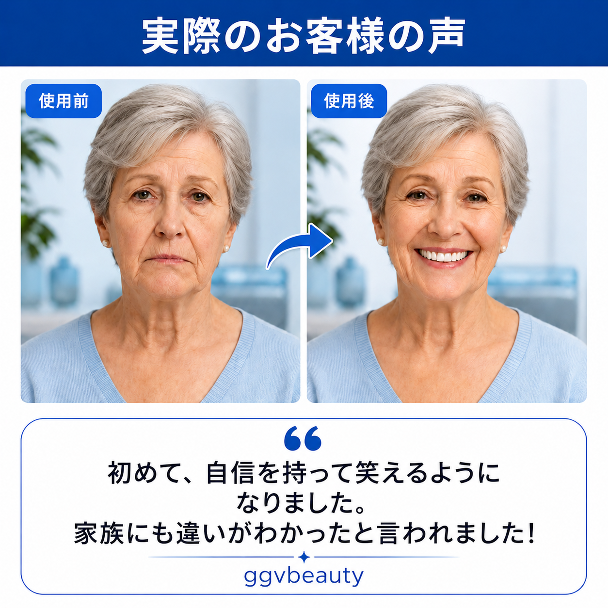日常快適 オーダーメイド入れ歯
