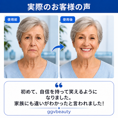 日常快適 オーダーメイド入れ歯