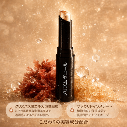 シマースティック 多機能フェイスグロウ