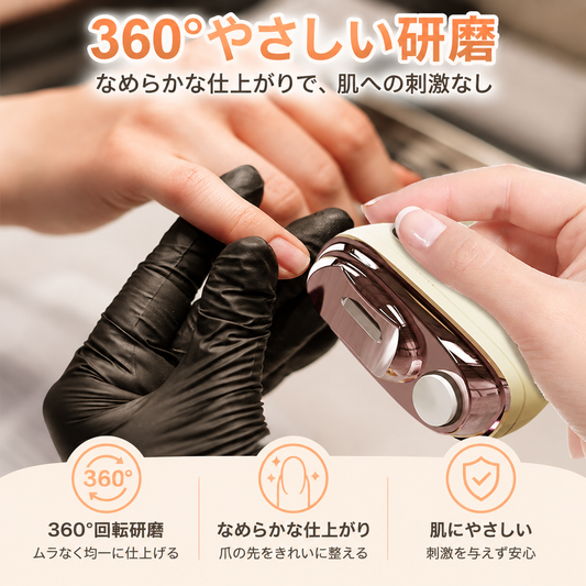 ✂️期間限定半額セール開催中！💅 2in1 多機能電動爪切り＆爪磨き 🌟