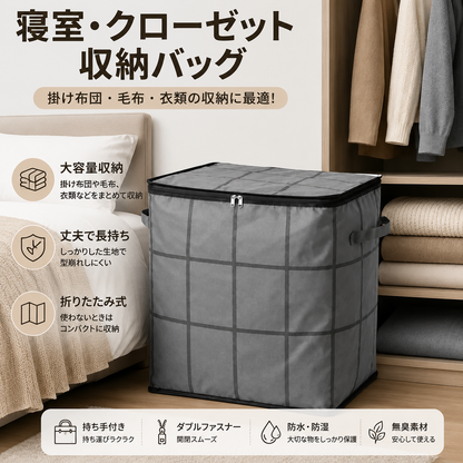 期間限定特価 🎁 1 個お買い上げでもう 1 個無料プレゼント🎁 持ち手補強付き 特大折りたたみ収納バッグ