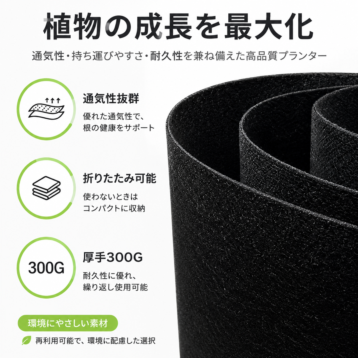 🌱 5 個入り 5 ガロン 不織布栽培バッグ – 丈夫な通気性布製植栽ポット 持ち手付き 野菜・花・果樹栽培用 🪴