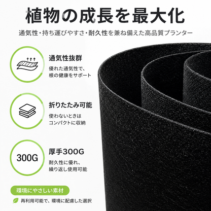 🌱 5 個入り 5 ガロン 不織布栽培バッグ – 丈夫な通気性布製植栽ポット 持ち手付き 野菜・花・果樹栽培用 🪴