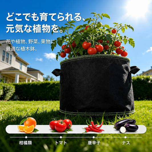 🌱 5 個入り 5 ガロン 不織布栽培バッグ – 丈夫な通気性布製植栽ポット 持ち手付き 野菜・花・果樹栽培用 🪴