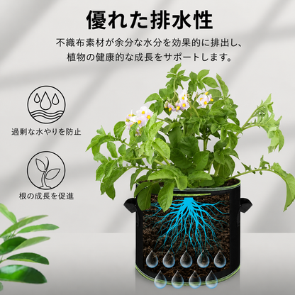 🌱 5 個入り 5 ガロン 不織布栽培バッグ – 丈夫な通気性布製植栽ポット 持ち手付き 野菜・花・果樹栽培用 🪴