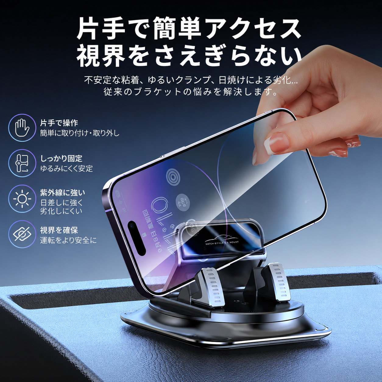 🎁1 個お買い上げでもう 1 個プレゼント🎁 🚗360 度回転式 ダッシュボード用スマホホルダー