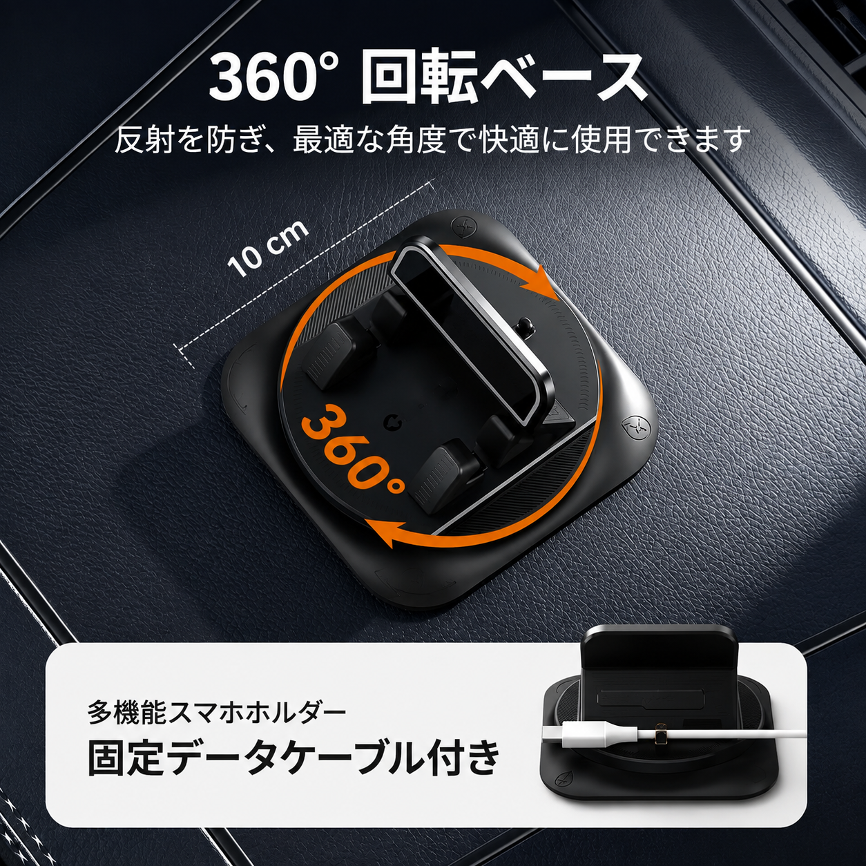 🎁1 個お買い上げでもう 1 個プレゼント🎁 🚗360 度回転式 ダッシュボード用スマホホルダー