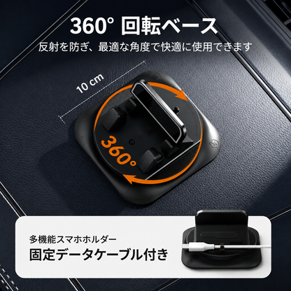 🎁1 個お買い上げでもう 1 個プレゼント🎁 🚗360 度回転式 ダッシュボード用スマホホルダー