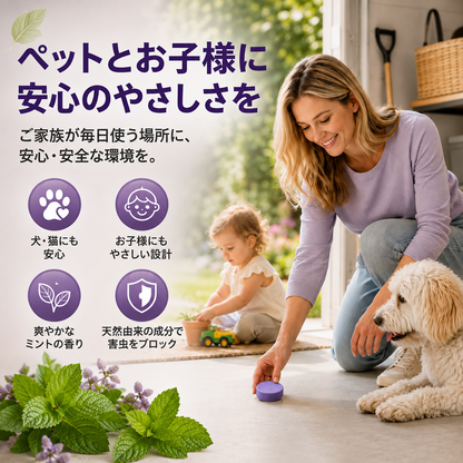 1 個ご購入で 1 個プレゼント ✅ 顧客満足 10,000 名以上 🐭 天然ペパーミント＆シナモン配合 害虫・ネズミ忌避パック 🕷️🐍