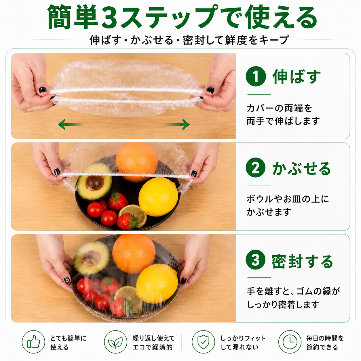 100 枚入り 使い捨てストレッチ食品カバー ボウル・お皿用