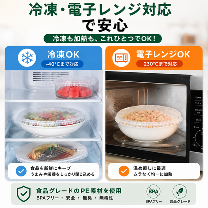 100 枚入り 使い捨てストレッチ食品カバー ボウル・お皿用