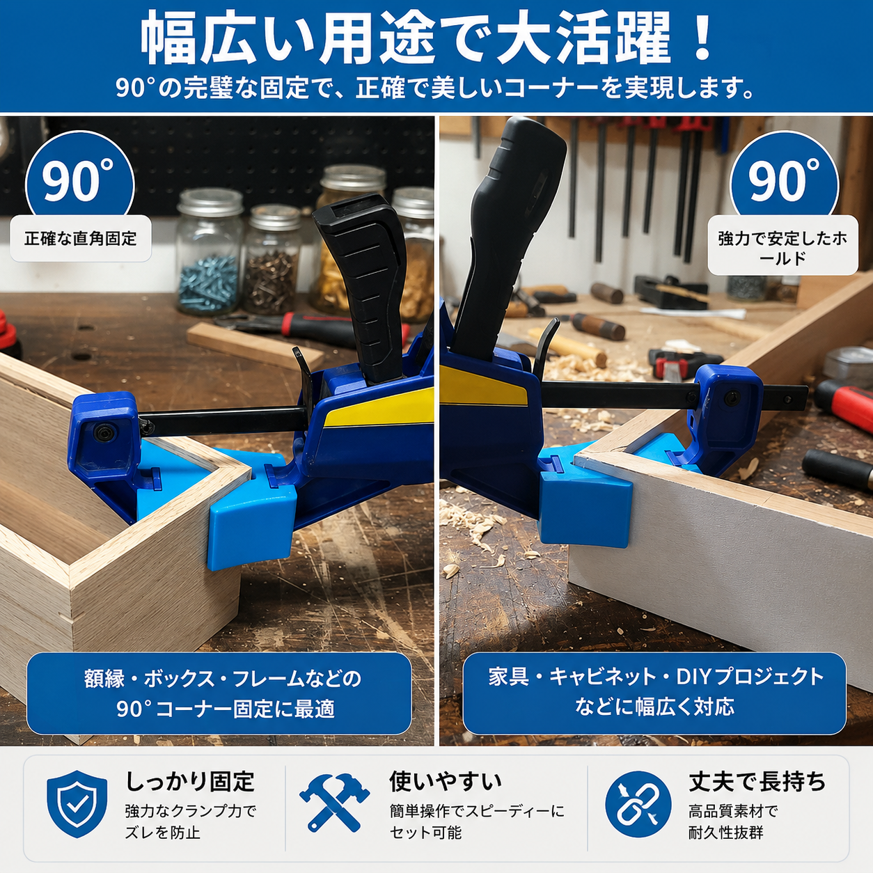 高精度 90 度直角クランプ用アダプター