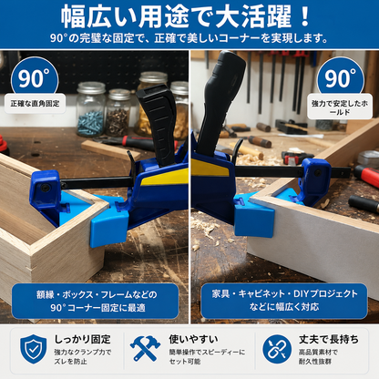 高精度 90 度直角クランプ用アダプター