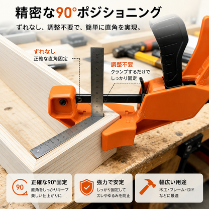 高精度 90 度直角クランプ用アダプター