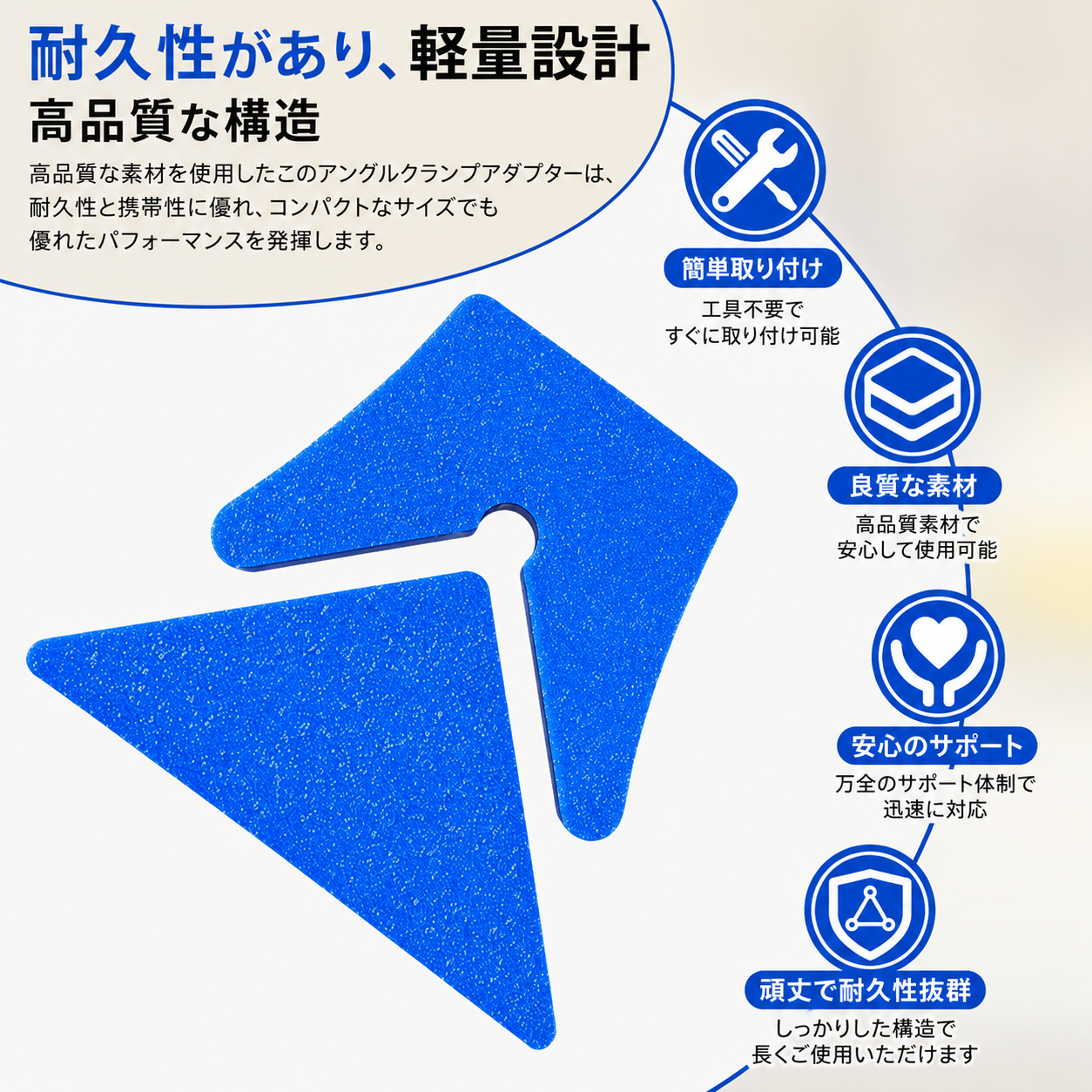 高精度 90 度直角クランプ用アダプター