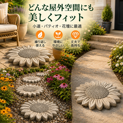 🌻 再利用可能 ガーデンアート型枠 — 唯一無二のお庭を作り上げる