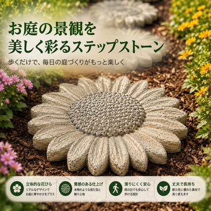 🌻 再利用可能 ガーデンアート型枠 — 唯一無二のお庭を作り上げる