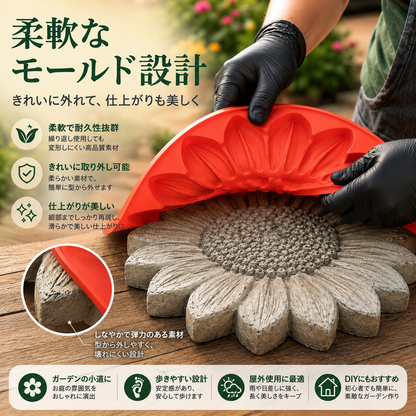 🌻 再利用可能 ガーデンアート型枠 — 唯一無二のお庭を作り上げる