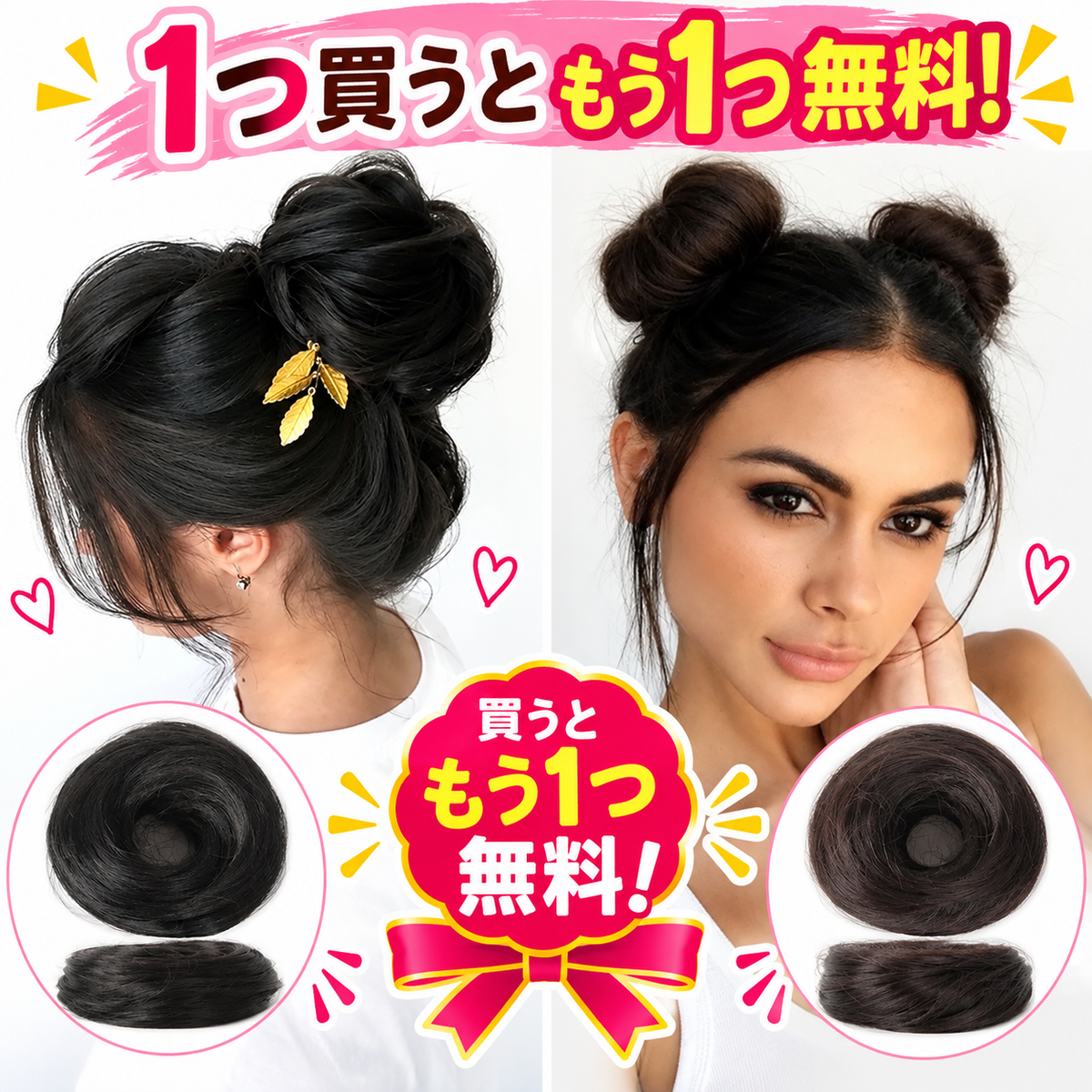 1 個お買い上げでもう 1 個無料プレゼント✨💇‍♀️女性用 人工毛メッシーバンヘアピース カールアップスクランチーエクステンション｜ボリューム・トップの高さをすぐ演出