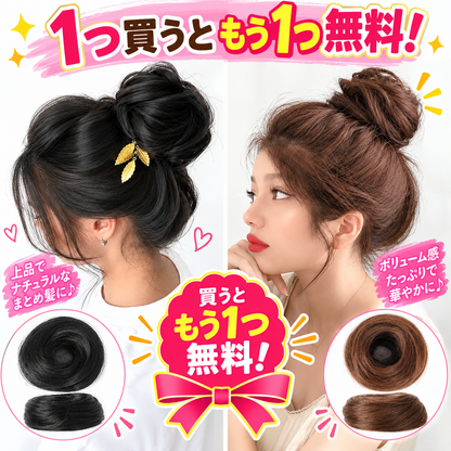 1 個お買い上げでもう 1 個無料プレゼント✨💇‍♀️女性用 人工毛メッシーバンヘアピース カールアップスクランチーエクステンション｜ボリューム・トップの高さをすぐ演出