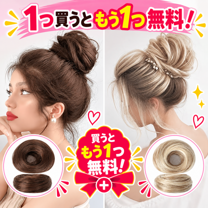 1 個お買い上げでもう 1 個無料プレゼント✨💇‍♀️女性用 人工毛メッシーバンヘアピース カールアップスクランチーエクステンション｜ボリューム・トップの高さをすぐ演出