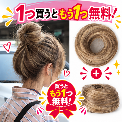 1 個お買い上げでもう 1 個無料プレゼント✨💇‍♀️女性用 人工毛メッシーバンヘアピース カールアップスクランチーエクステンション｜ボリューム・トップの高さをすぐ演出