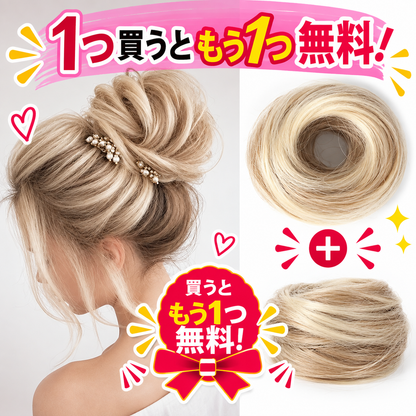 1 個お買い上げでもう 1 個無料プレゼント✨💇‍♀️女性用 人工毛メッシーバンヘアピース カールアップスクランチーエクステンション｜ボリューム・トップの高さをすぐ演出
