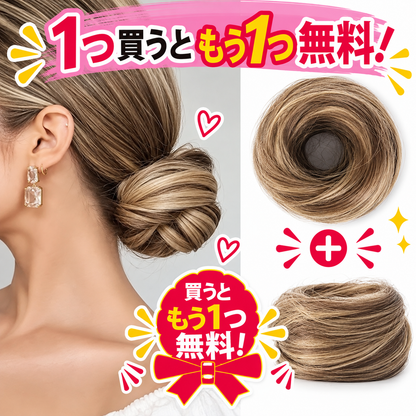 1 個お買い上げでもう 1 個無料プレゼント✨💇‍♀️女性用 人工毛メッシーバンヘアピース カールアップスクランチーエクステンション｜ボリューム・トップの高さをすぐ演出