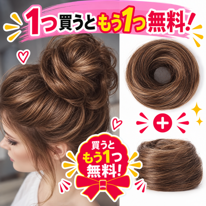 1 個お買い上げでもう 1 個無料プレゼント✨💇‍♀️女性用 人工毛メッシーバンヘアピース カールアップスクランチーエクステンション｜ボリューム・トップの高さをすぐ演出